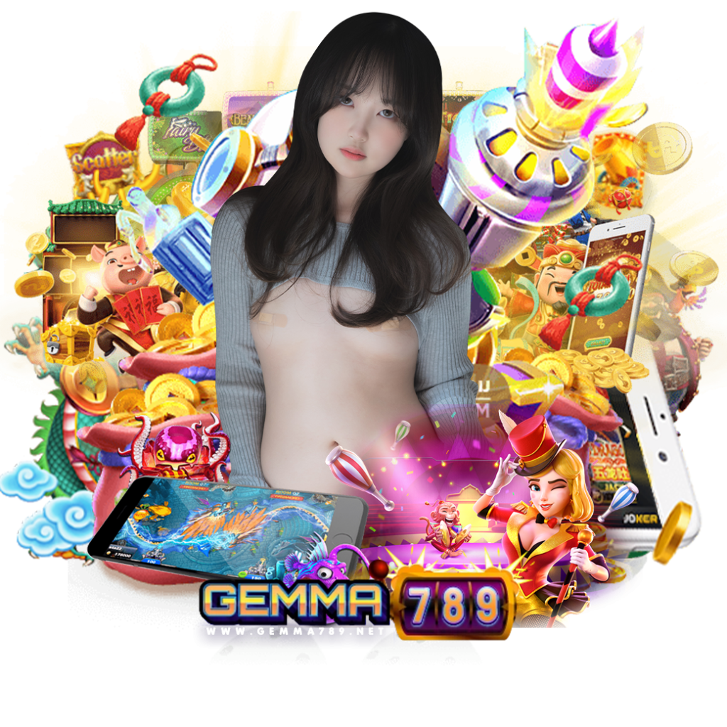 gemma789 ทางเข้า